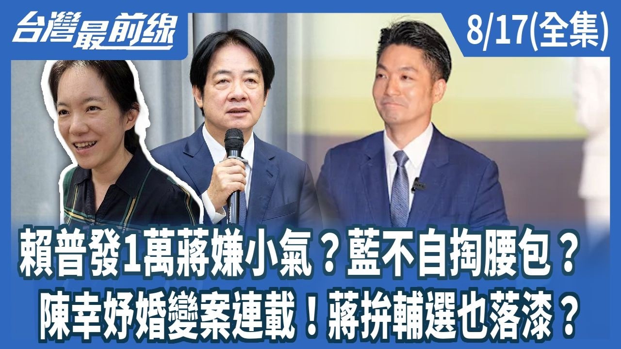 第1522集